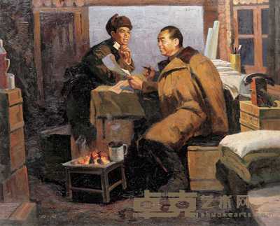 白仁海 1979年作 在彭总身边 117×144cm